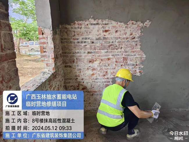 南寧房屋加固施工高延性混凝土